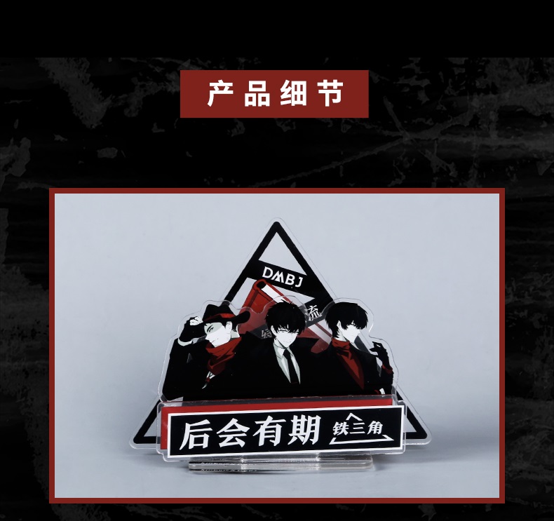 Pre - เซ็ต KINBOR X DMBJ กระดาษโน๊ต Memo Pad