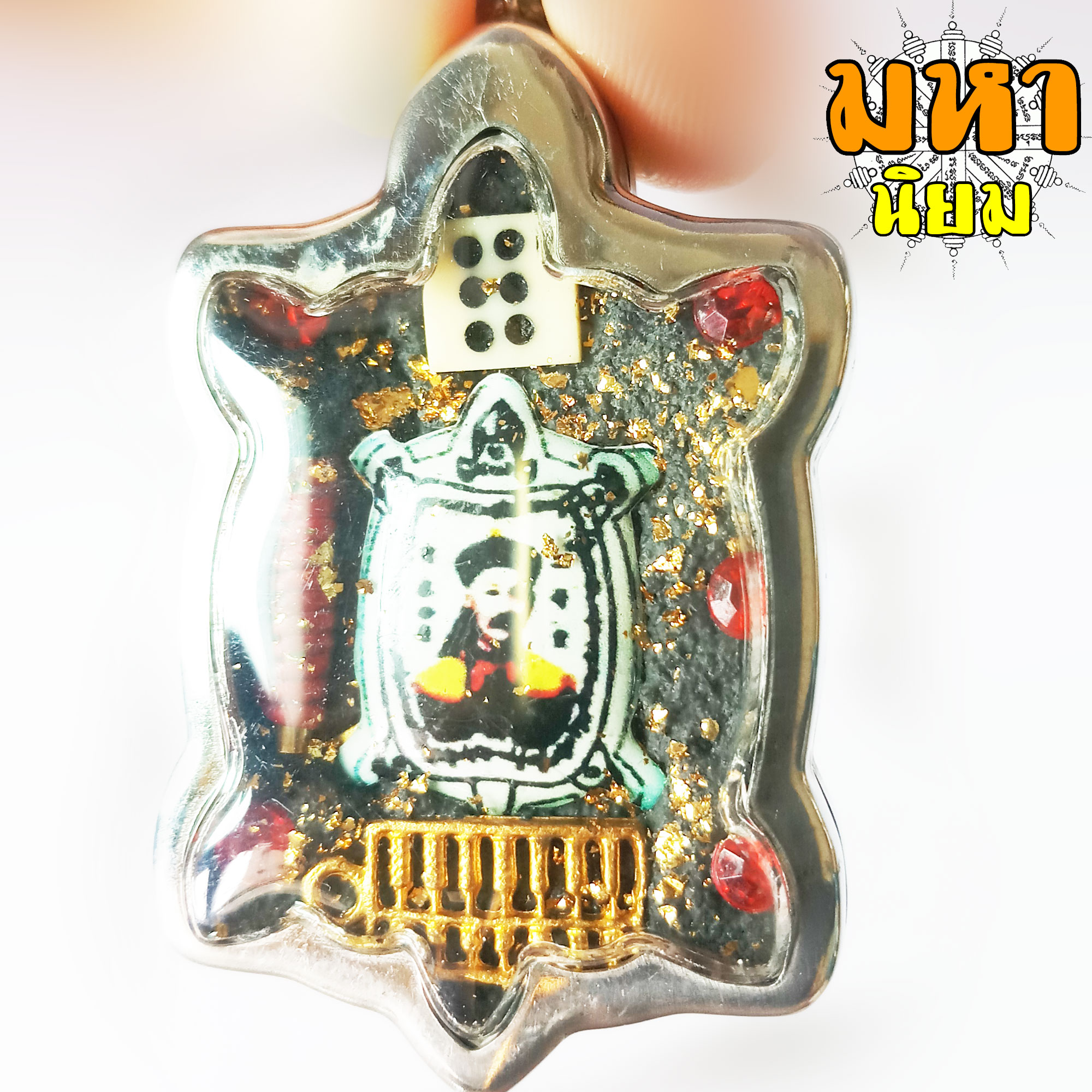 ล็อกเก็ต เจ้าพ่อยี่กอฮง ปู่ฤาษีอำนาจ ครูบาเสน่ห์ วัดเชียงขาง จ.เชียงใหม่ เลี่ยมกรอบอย่างดี