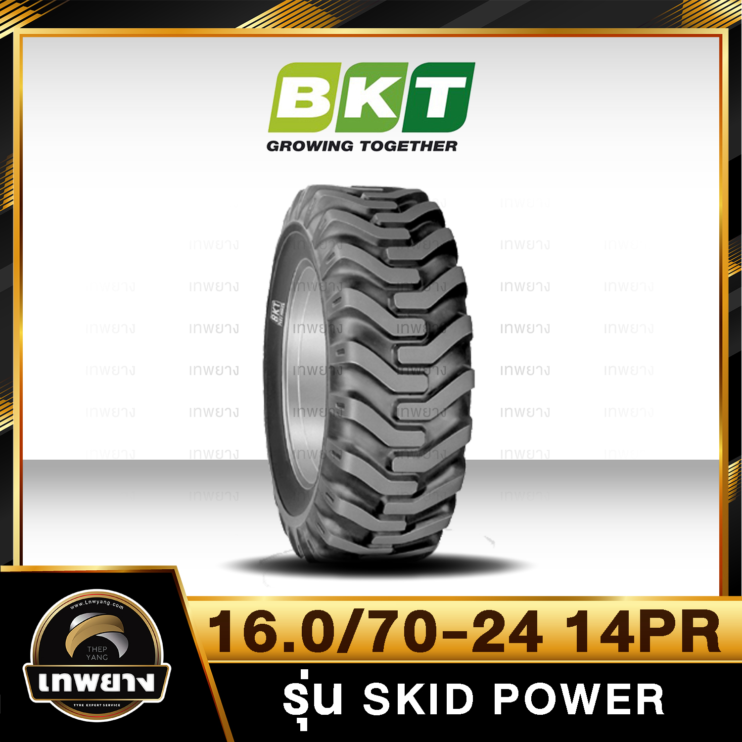 ยางรถตัก 16.0/70-24 14PR ยี่ห้อ BKT รุ่น EM-936 TL