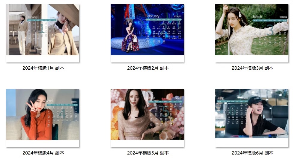 Pre - ปฏิทินตั้งโต๊ะลายตี๋ลี่เร่อปา Dilireba 2024 (ไม่ใช่สินค้าอฟช.)