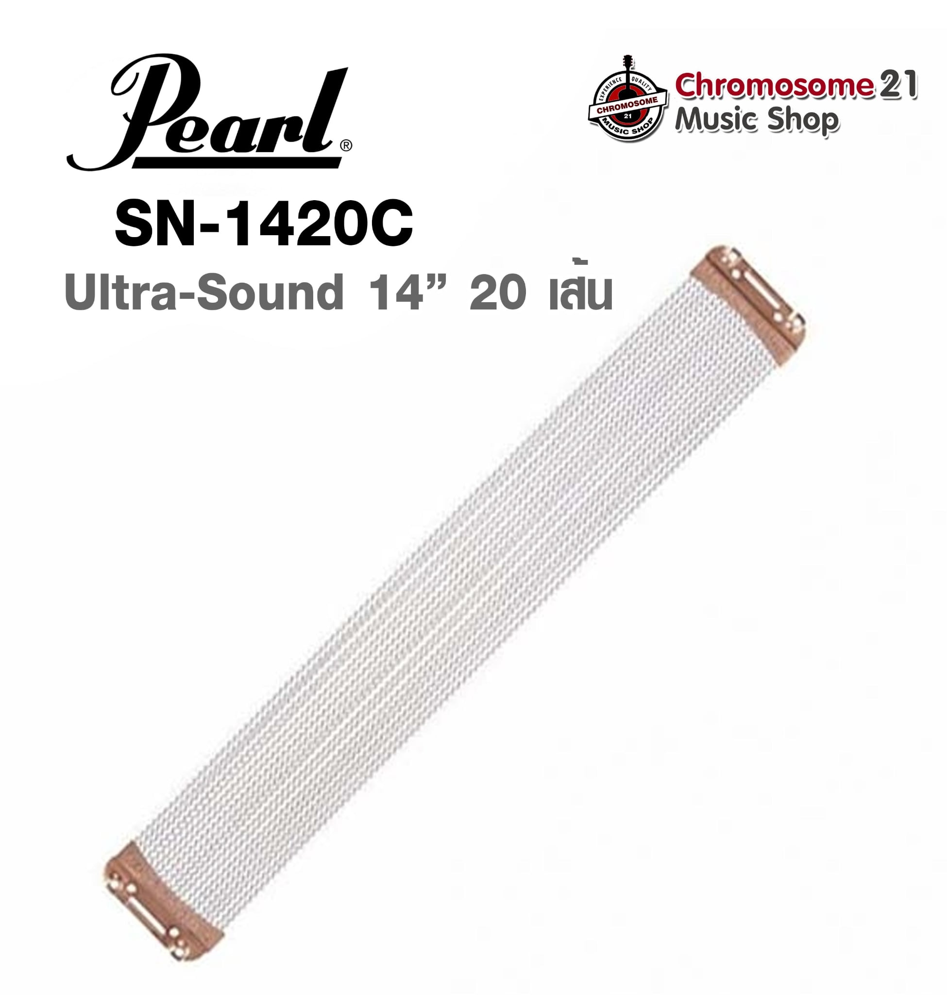 แส้สแนร์ Pearl SN-1420C C-type Ultra-Sound 14นิ้ว 20 Strand