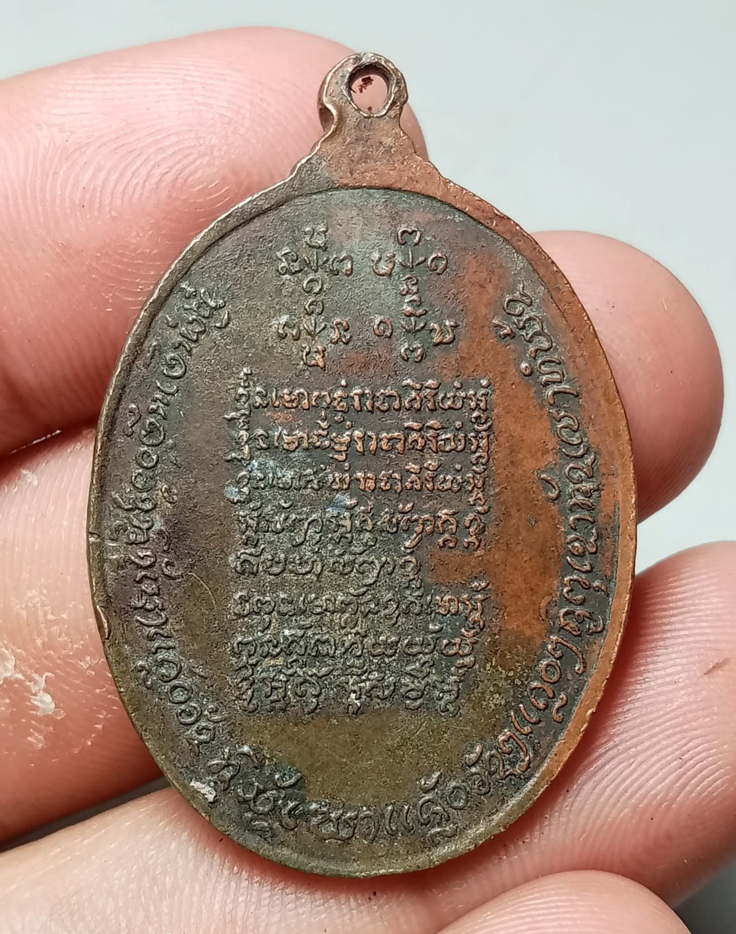 เหรียญหลวงปู่คำมี พุทธสาโร อายุ102ปี วัดถ้ำคูหาสวรรค์ ลพบุรี ปี 2521