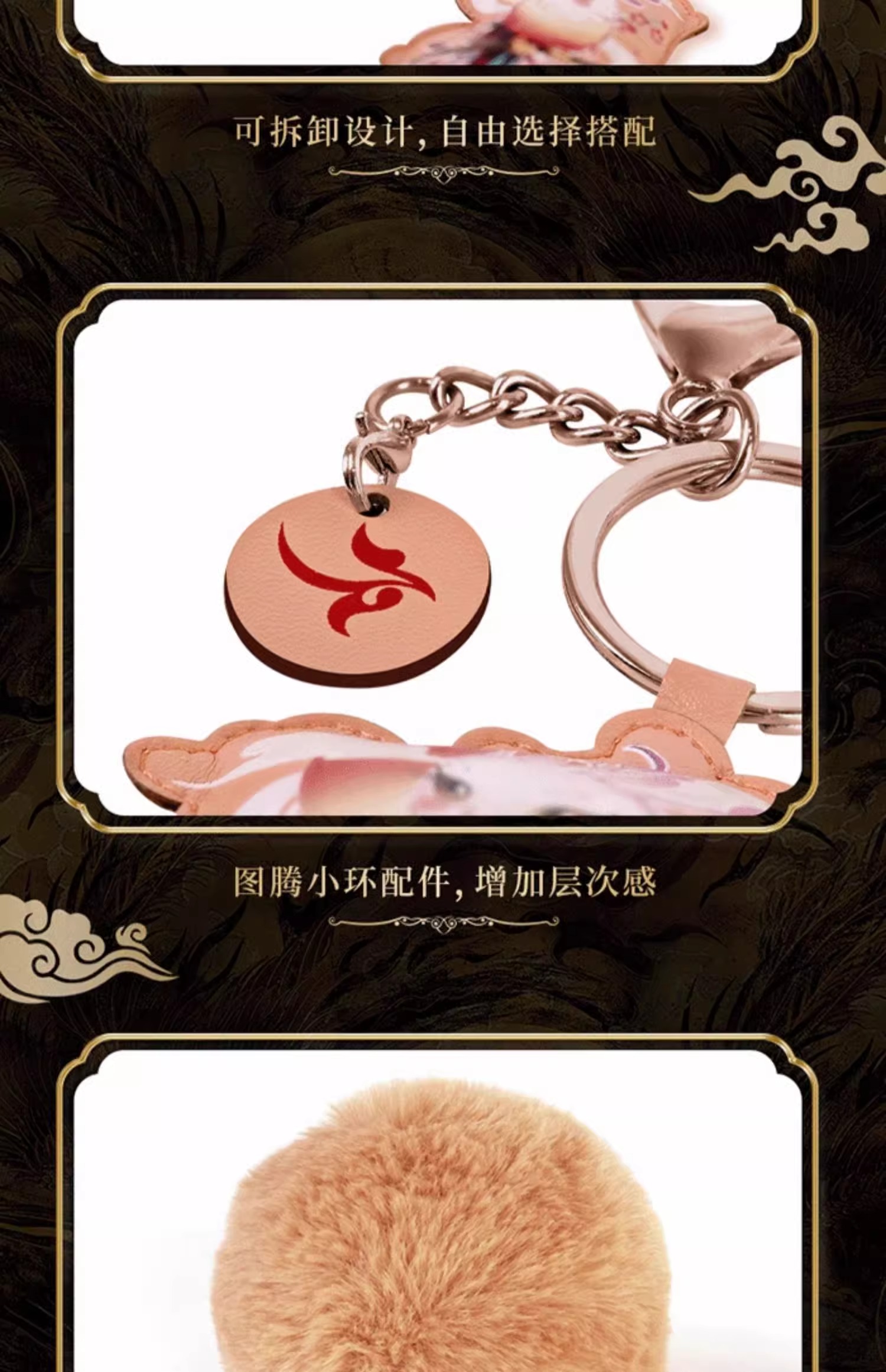 Pre - พวงกุญแจท่านอ๋องซีรี่ย์ปฐพีไร้พ่าย Shen Li จ้าวลี่อิง TheLegendOfShenLi(Official Goods)