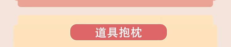 Pre - หมอน Goods องค์หญิงใหญ่ ThePrincessRoyal ซีรี่ย์จีน/ จางหลิงเฮ่อ x จ้าวจินม่าย