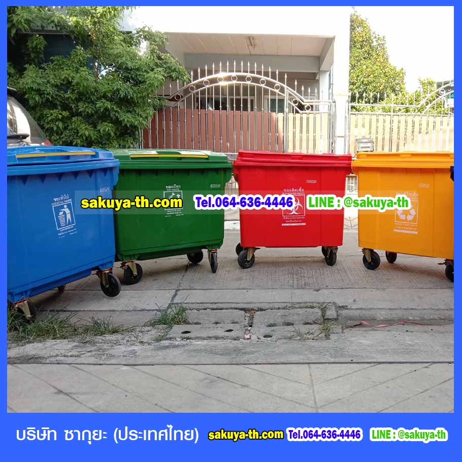 ถังขยะใหญ่ พร้อมล้อเข็น รุ่นฝาเรียบ มีหูยก 660 ลิตร (NADA)