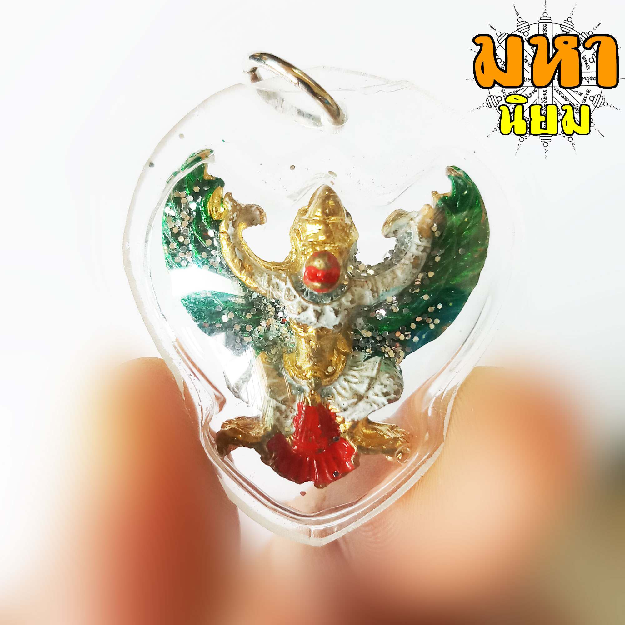 พญาครุฑ ลงยาสี หลวงปู่เส็ง วัดบางนา จ.ปทุมธานี กรอบพลาสติกใส