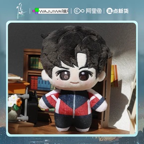 Pre - ตุ๊กตาซางเหยียน วันนี้วันไหนยังไงก็เธอ 10cm ซีรี่ย์จีน TheFirstFrost ไป๋จิ้งถิง