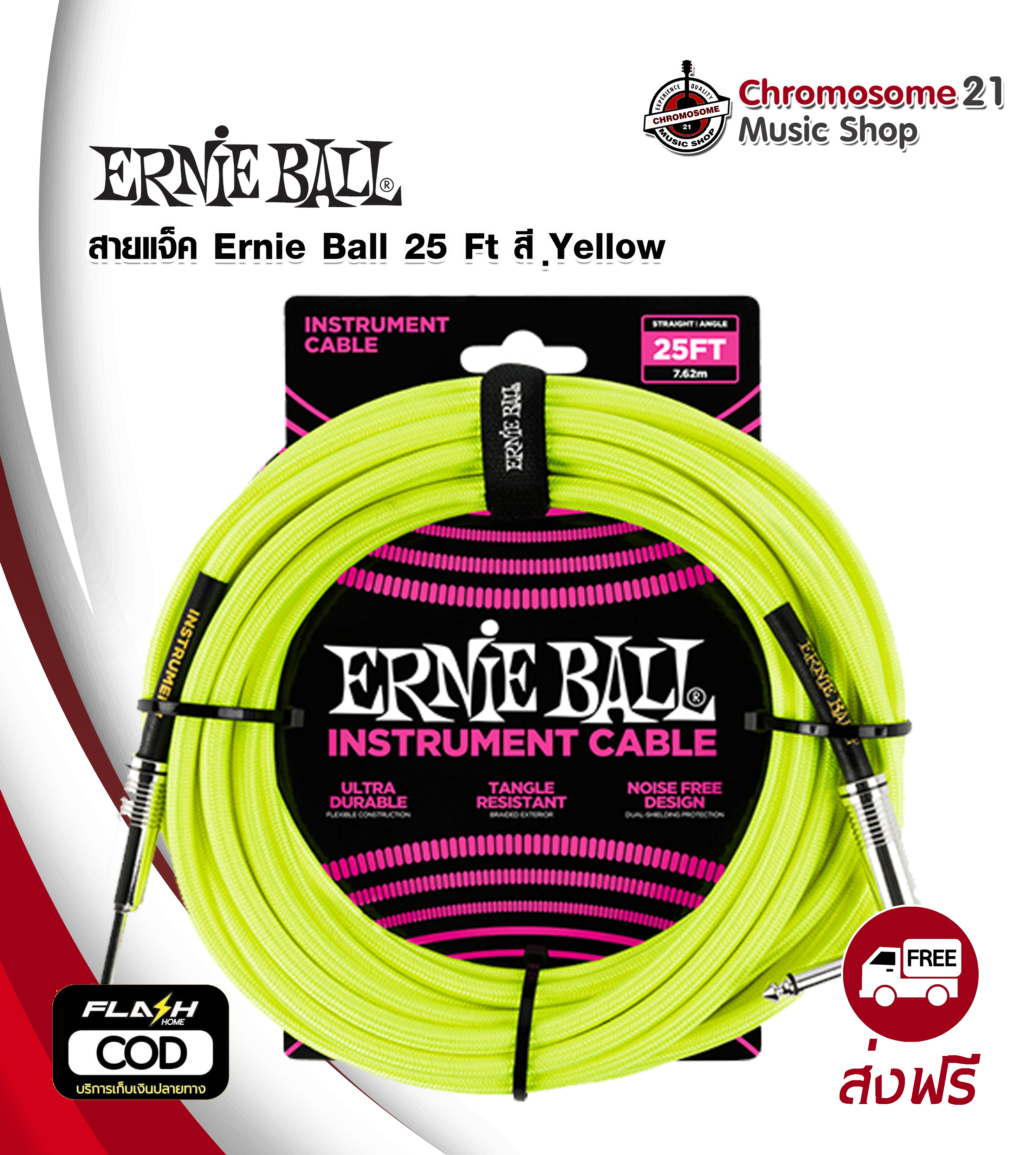 สายแจ๊ค Ernie Ball Braided Cables 25FT (7.62M).Angle Instrument Cable สี Yellow