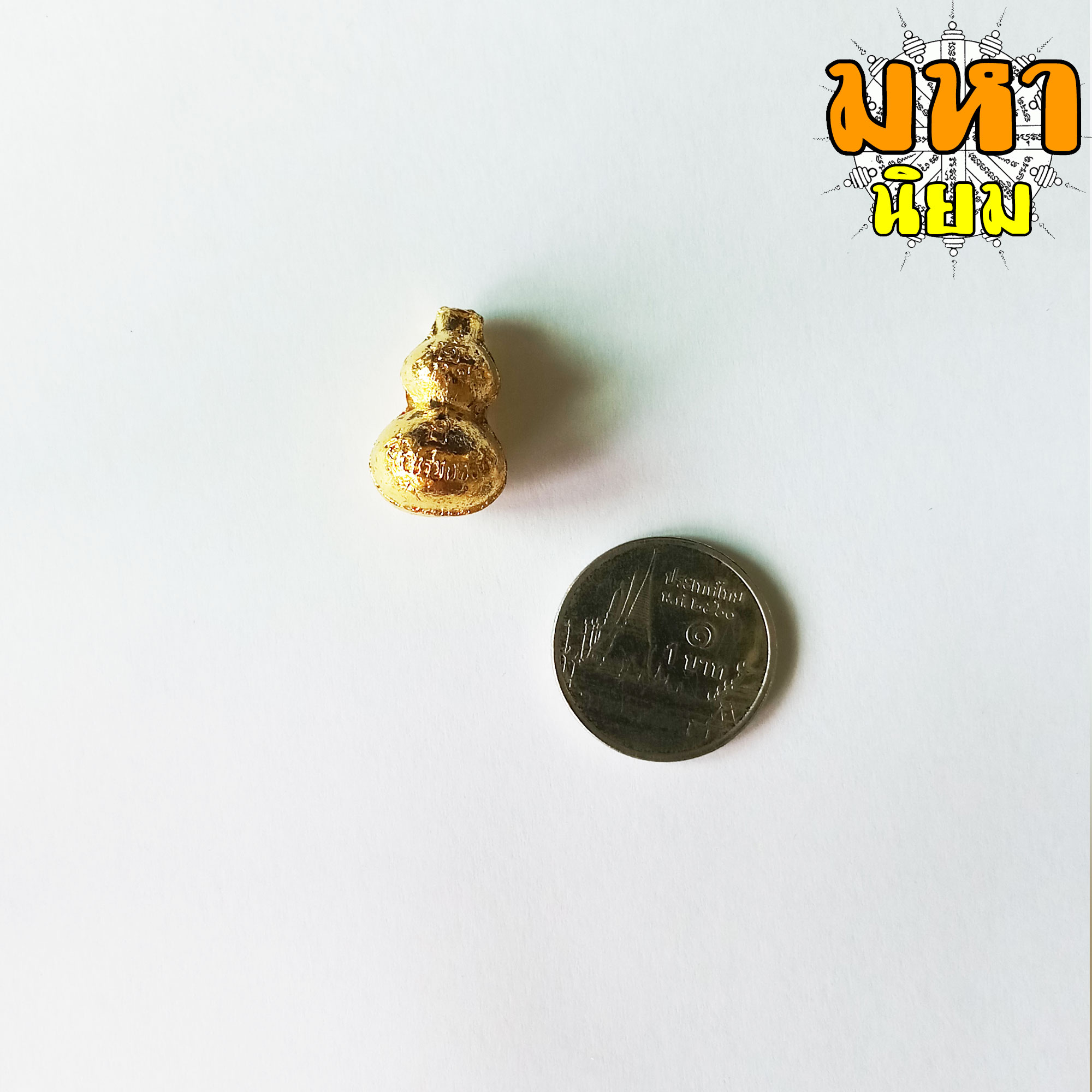 น้ำเต้า ไอ้ไข่เรียกทรัพย์ วัดเจดีย์ จ.นครศรีธรรมราช