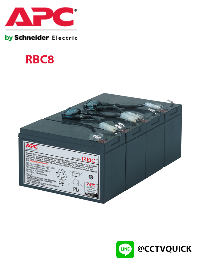 Replacement Battery Cartridges รุ่น RBC8
