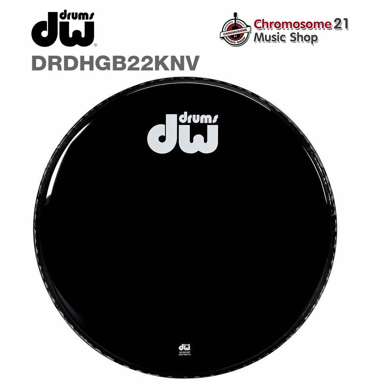 หนังกระเดื่องหน้าโชว์ DW DRDHGB22KNV (สีดำไม่มีรู) ขนาด22นิ้ว Gloss Black Bass Drum Head No Vents