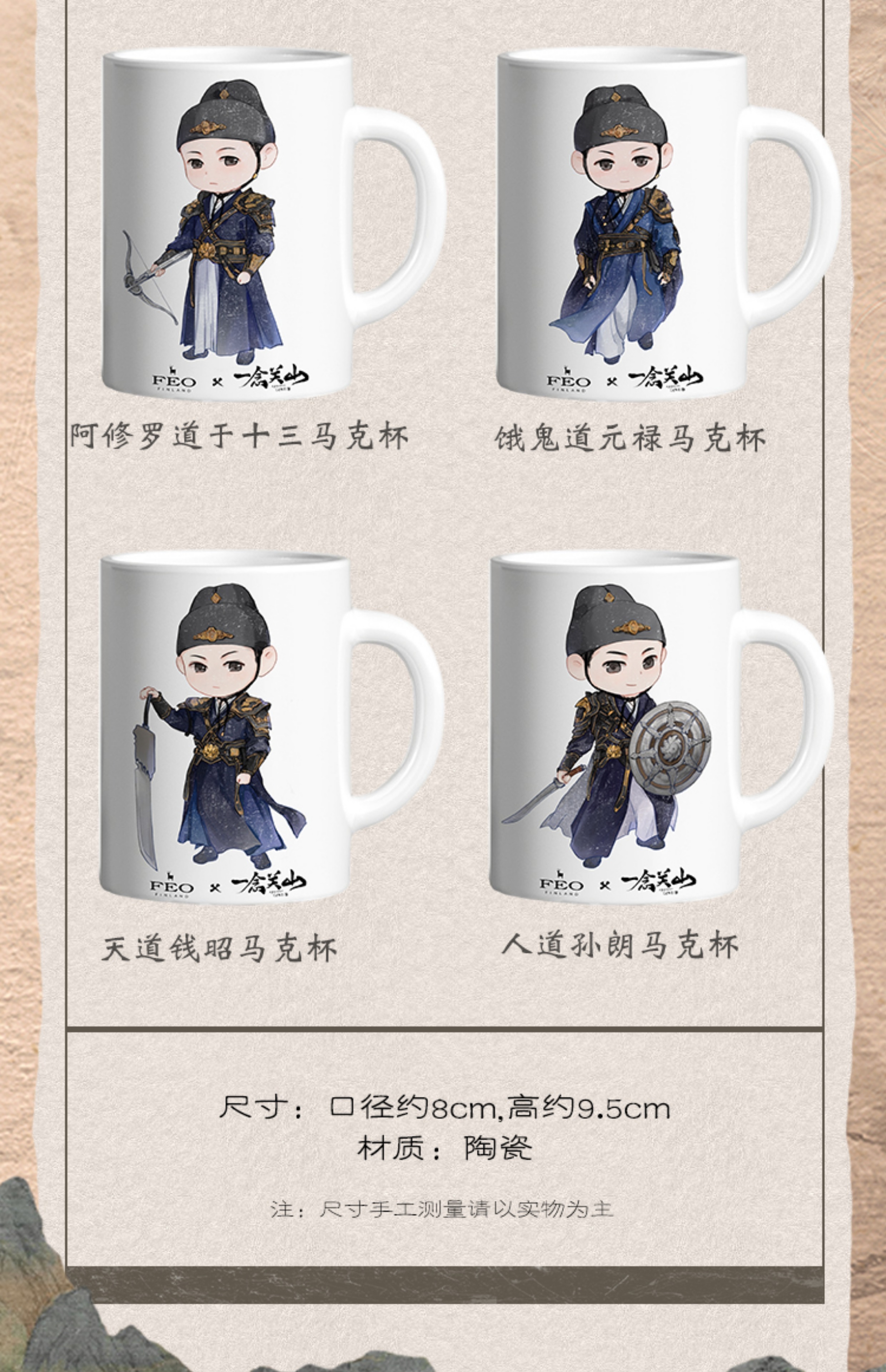 Pre - แก้วทีมข้ามภูผาหาญท้าลิขิตรัก AJourneytoLove นิ่งหย่วนโจว ซีรี่ย์จีน