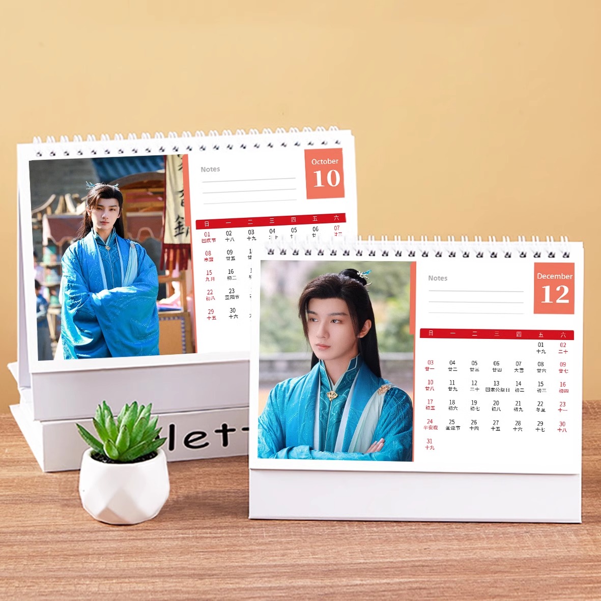 Pre - ปฏิทินตั้งโต๊ะลายหลี่หงอี้ LiHongyi 2025