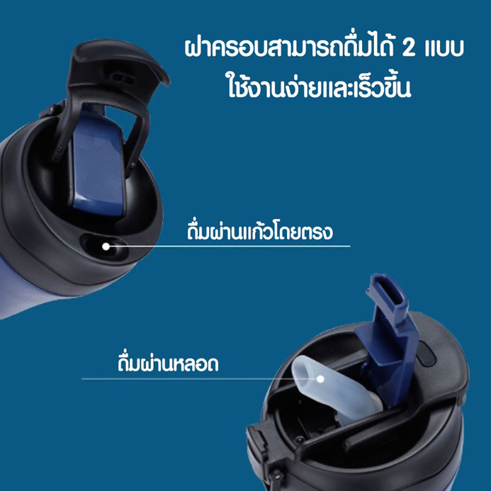 แก้วน้ำสแตนเลส (รหัส SP-067)