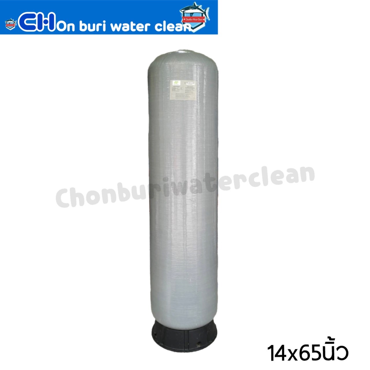 ถังกรองไฟเบอร์ FRP TANK 14 x 65 (2.5")