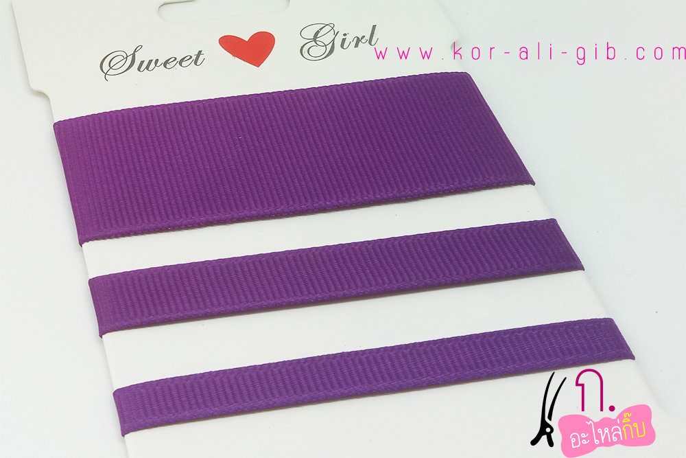 PC005 ริบบิ้น สีม่วงเข้ม (Ultra violet)
