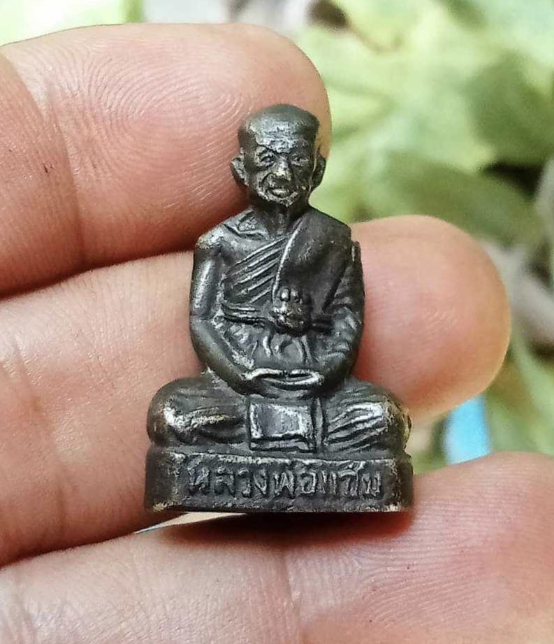 รูปเหมือนปั๊มหลวงพ่อแช่ม วัดฉลอง จ.ภูเก็ต ปี 2512 รุ่นแรก พิมพ์หลังเลข 1