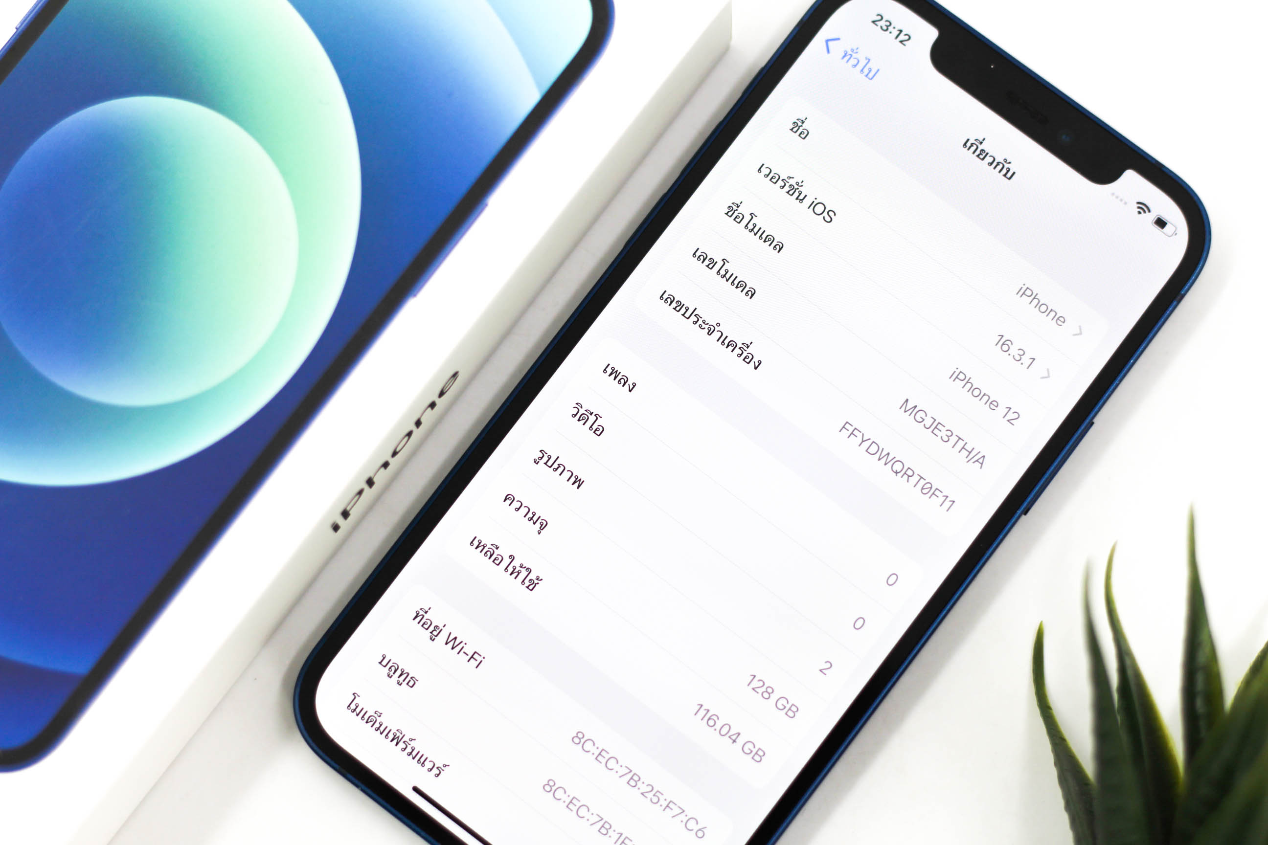 iPhone 12 128GB TH สี Blue