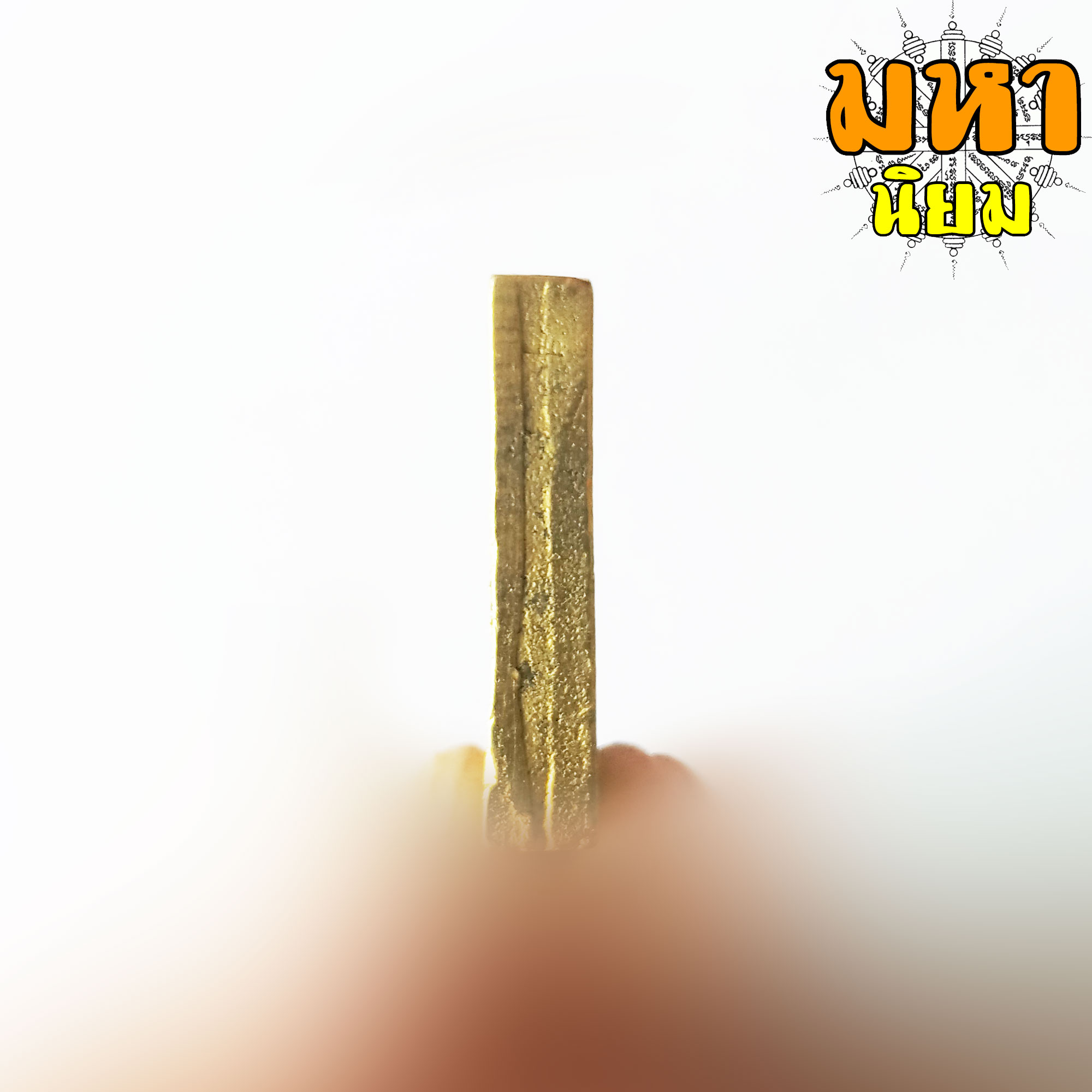 เหรียญหล่อ คูณลาภ คูณเงิน คูณทอง หลวงพ่อคูณ ปริสุทโธ วัดบ้านไร่ จ.นครราชสีมา