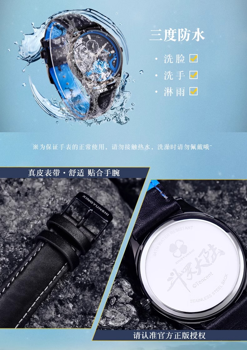 [Pre] - นาฬิกาตํานานจอมยุทธ์ภูตถังซาน อนิเมะจีน DouluoDalu SoulLand