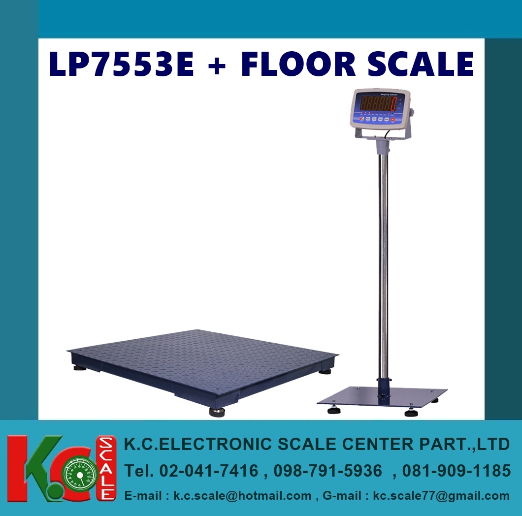 เครื่องชั่งแบบแท่นขนาดใหญ่ รุ่น LP7553E
