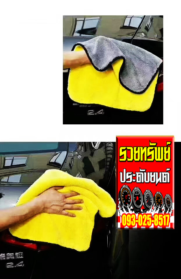 CLN-016 ผ้าไมโครไฟเบอร์อย่างดี(หนานุ่ม)มีมา3สี ขนาด40x60cm ขนาดใหม่ใหญ่กว่าเดิมราคา/ผืน