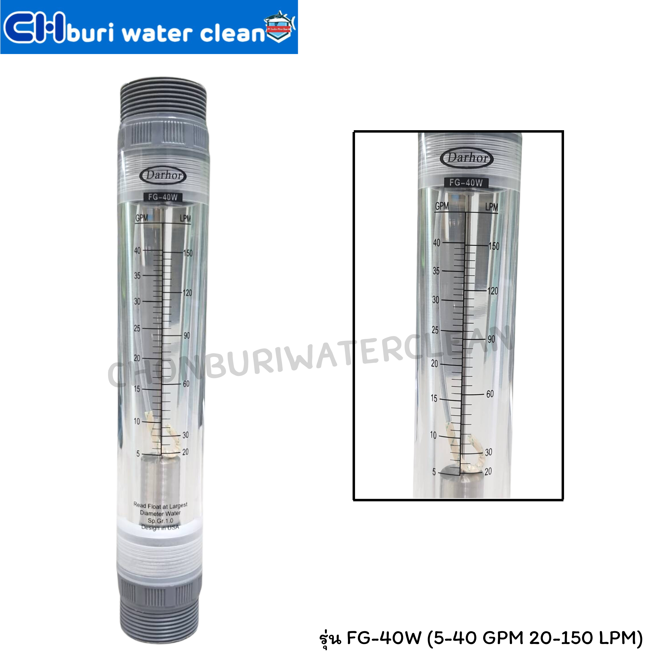 Flow Meter รุ่น FG-40W (5-40GPM or 20-150 LPM)