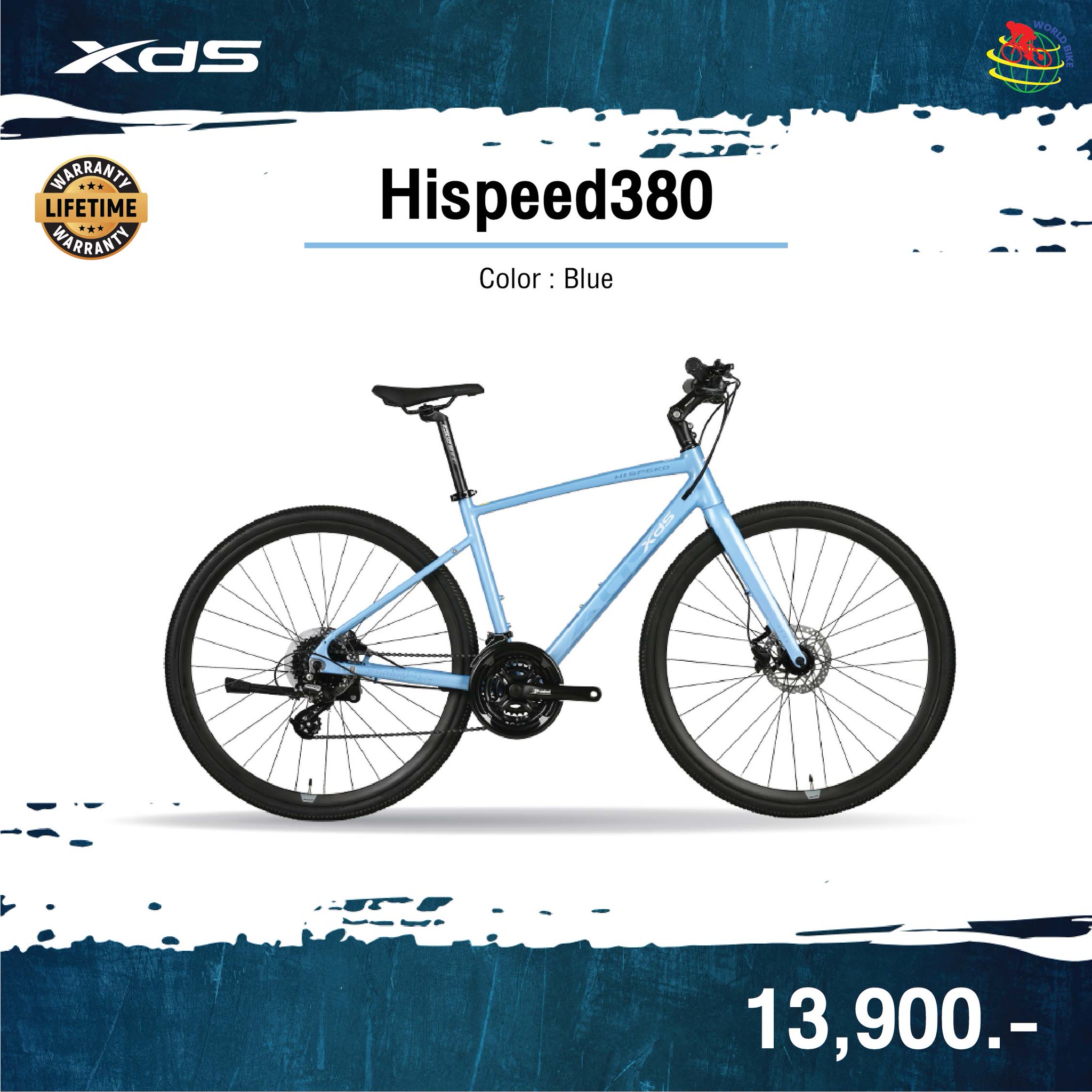 XDS Hospeed 380 จักรยานไฮบริด เฟรมอลู ดิสเบรค