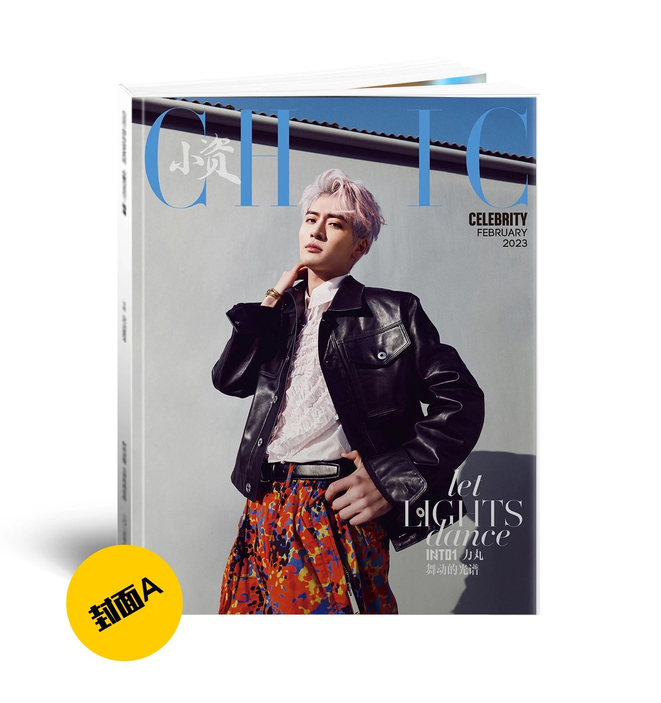 Pre - นิตยสาร CHIC ริกิมารุ Rikimaru 力丸 2023+โปสเตอร์(พับ)