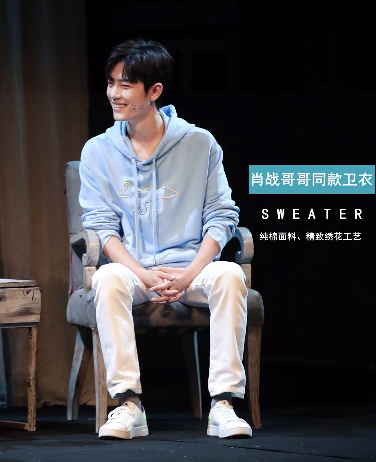 Pre - เสื้อคล้าย เซียวจ้าน 肖战 XiaoZhan ใส่