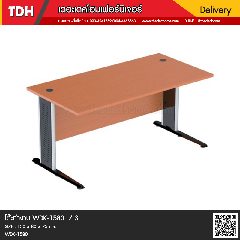 โต๊ะทำงานโล่ง WDK-1580 (E) / S