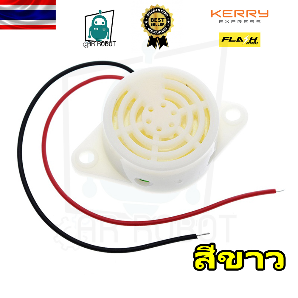 ลำโพงอิเล็กทรอนิกส์ SFM-27I สัญญาณเตือนภัย ออดไฟฟ้า Active Buzzer DC 3-24V เสียงลากยาว