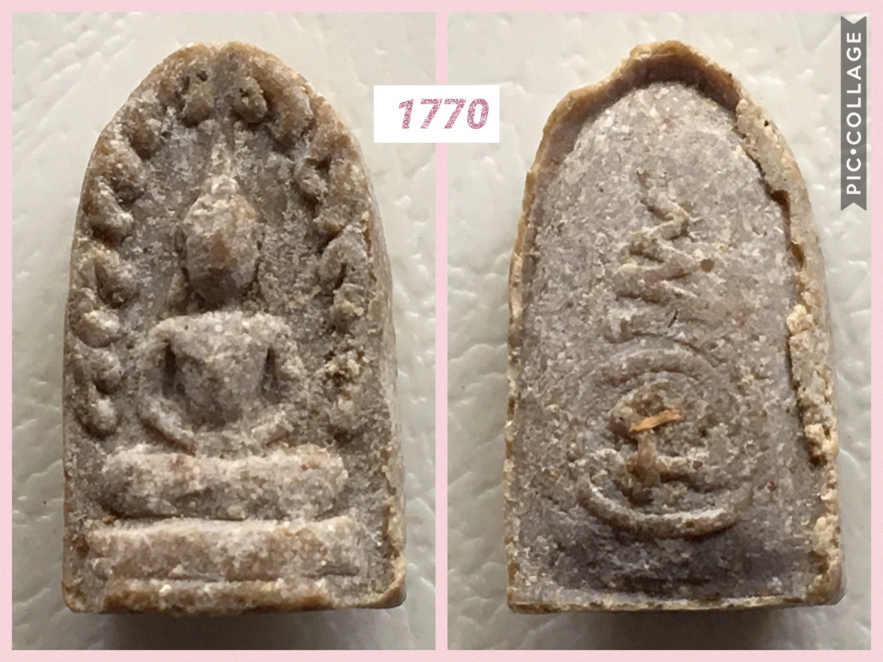 พระรอดหลวงปู่สี วัดเขาถ้ำบุญนาค นครสวรรค์ ปี2517