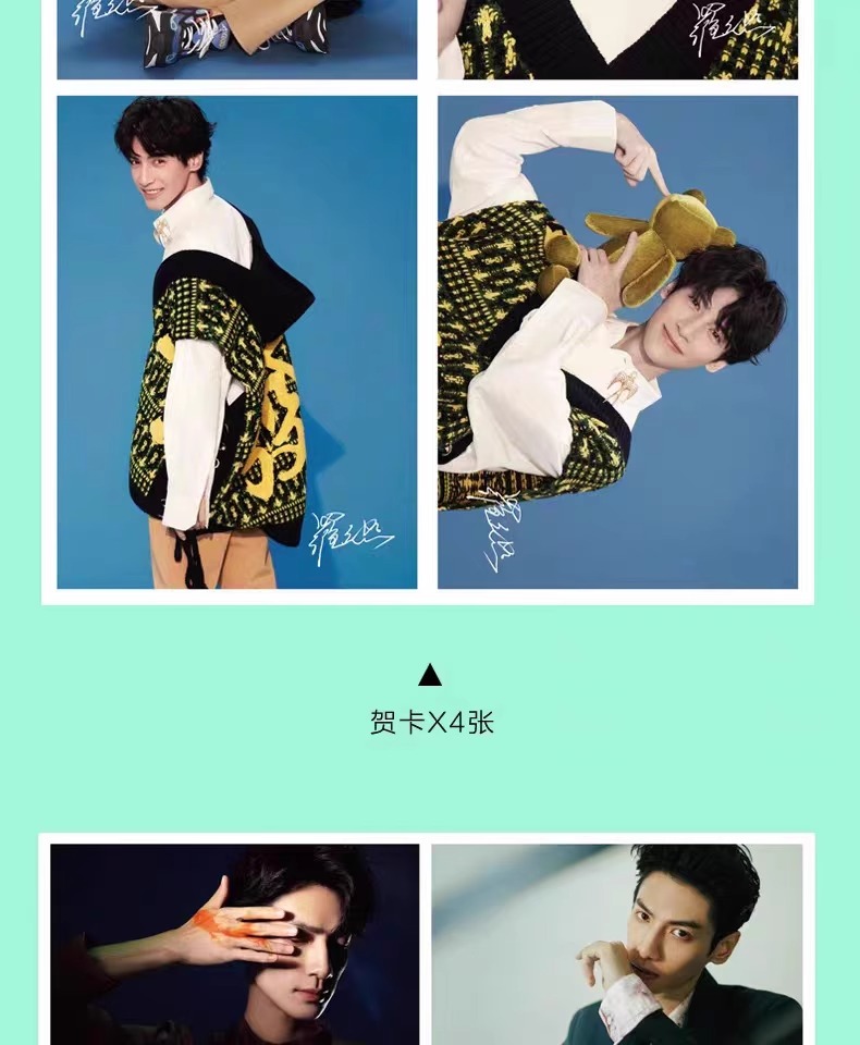 Pre - นิตยสาร TIMES LuoYunxi หลัวหยุนซี + รูป + ที่คั่น