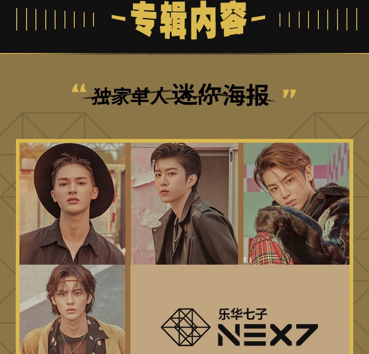 Pre - อัลบั้ม NEXT NEXT TO YOU จัสติน LiQuanzhe +การ์ด