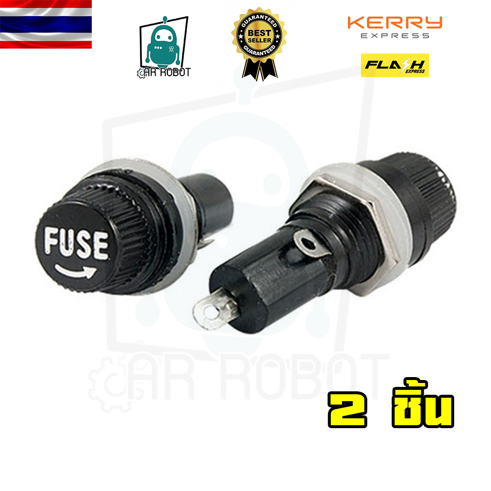 Fuse Holder กระบอกฟิวส์ 5x20 mm ยี่ห้อHaiqi 10 A 250 V