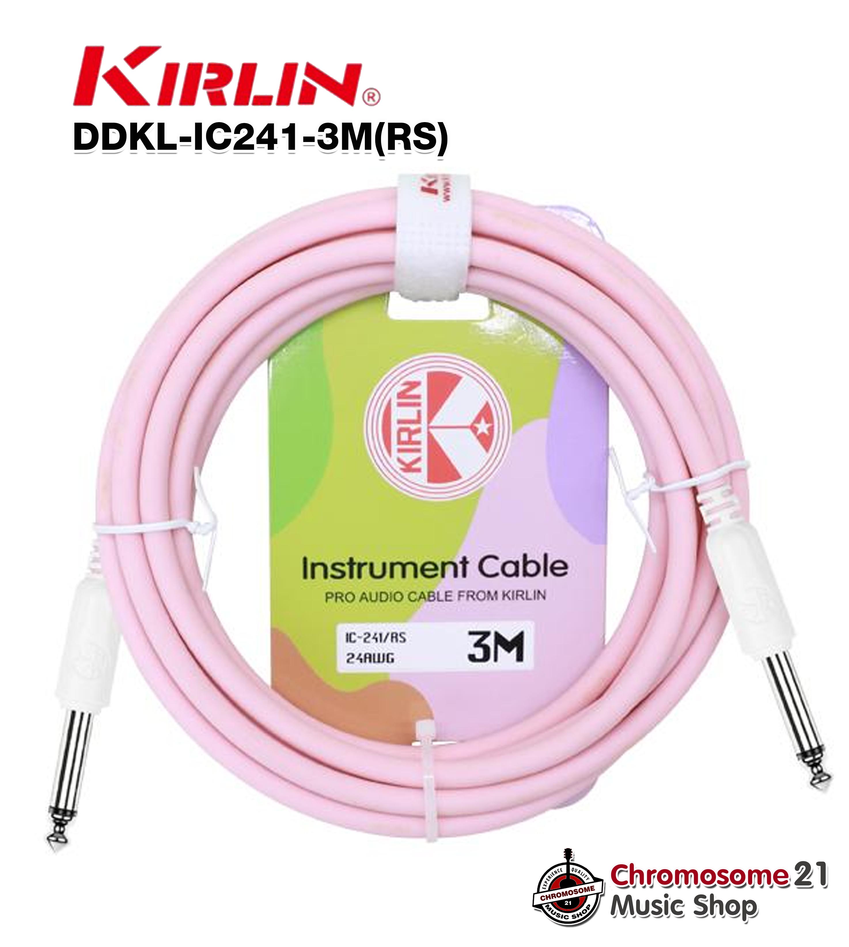 สายแจ็ค Kirlin IC-241(สีRS) 3 เมตร วัสดุ PVC ทนทานต่อการใช้งาน สีพาสเทล