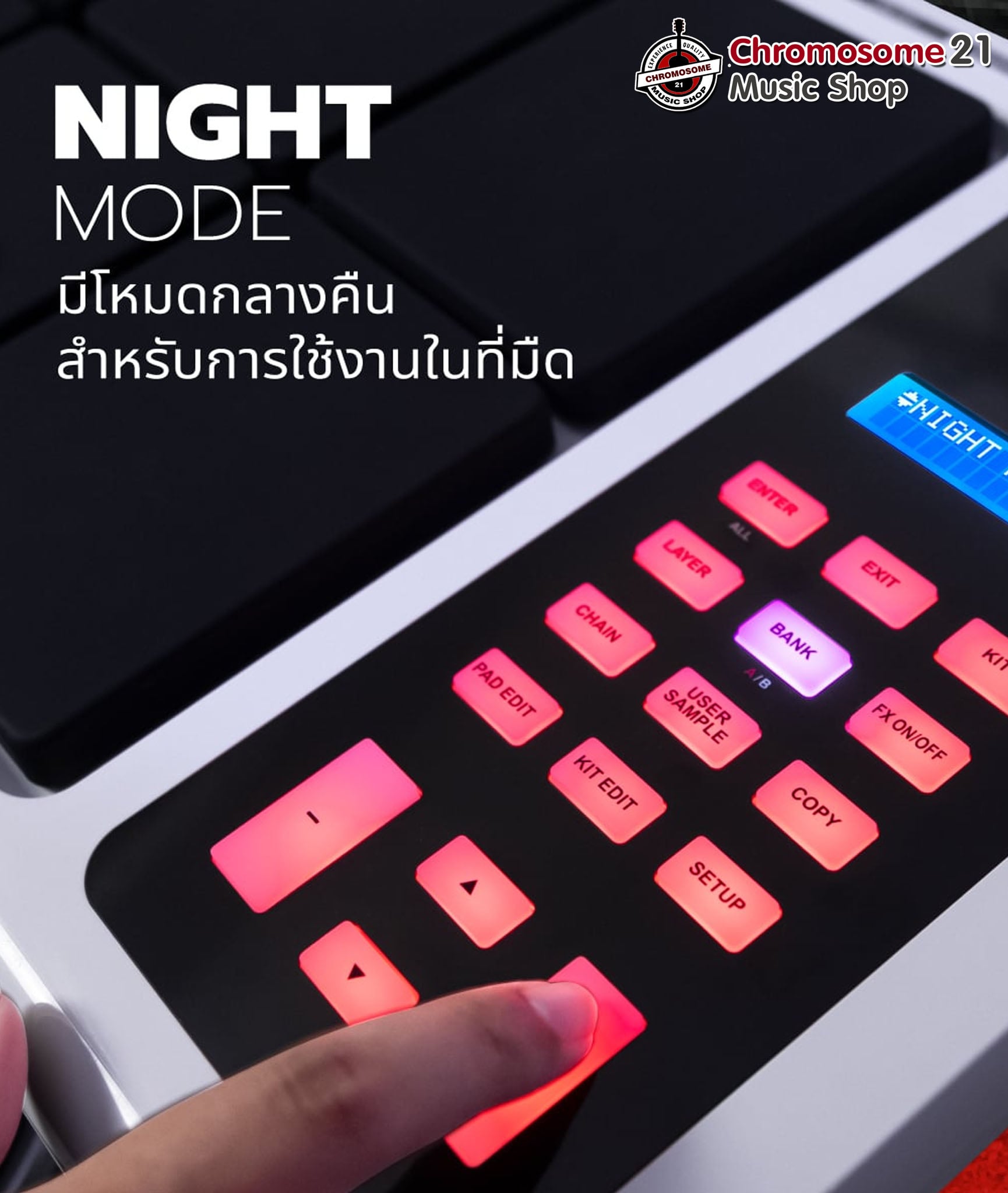 HXM HDP-2 แพตกลองไฟฟ้า สี BLACK