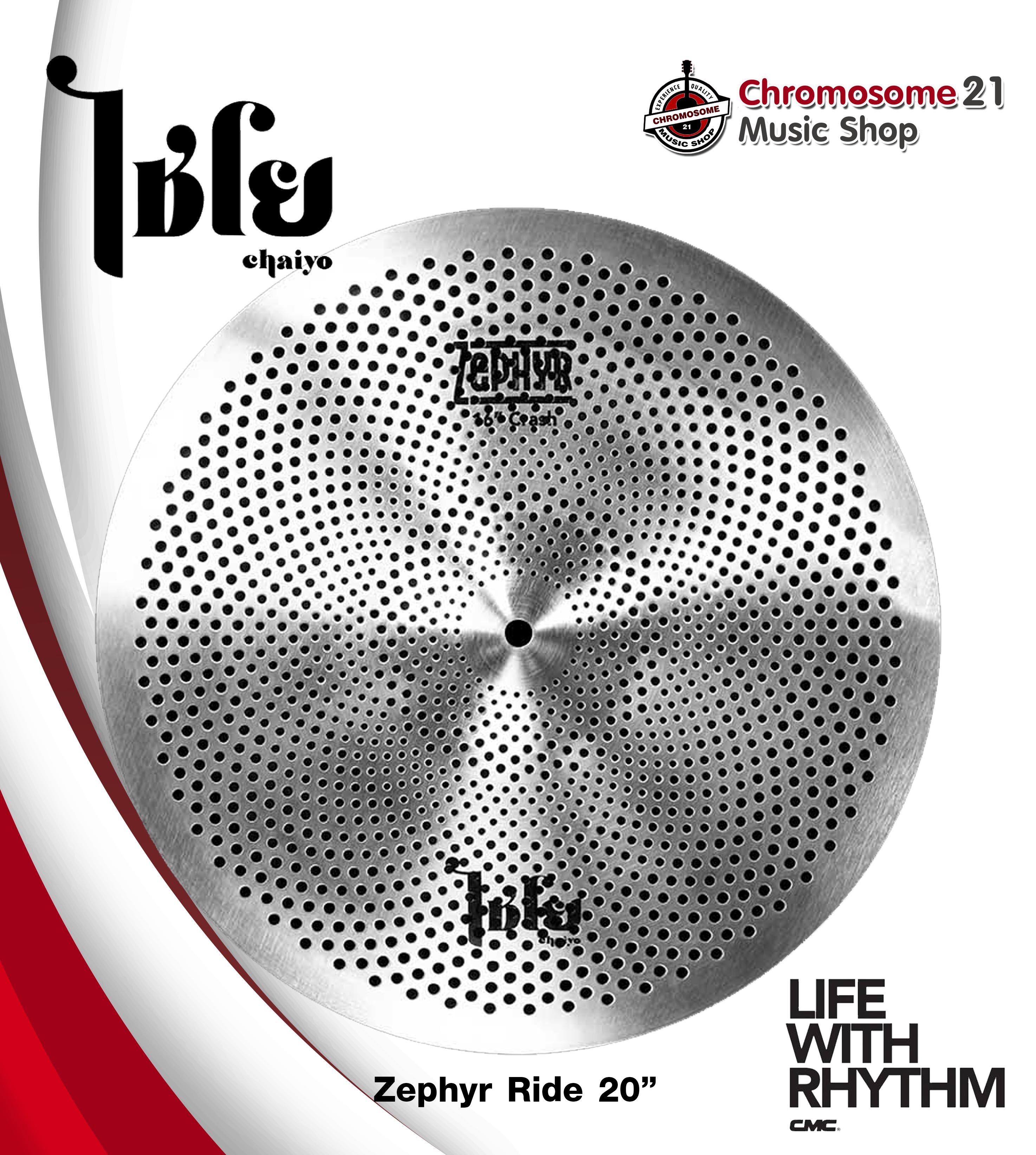 Ride 20นิ้ว [ZEP20R] ไชโย Chaiyo Cymbals Zephyr