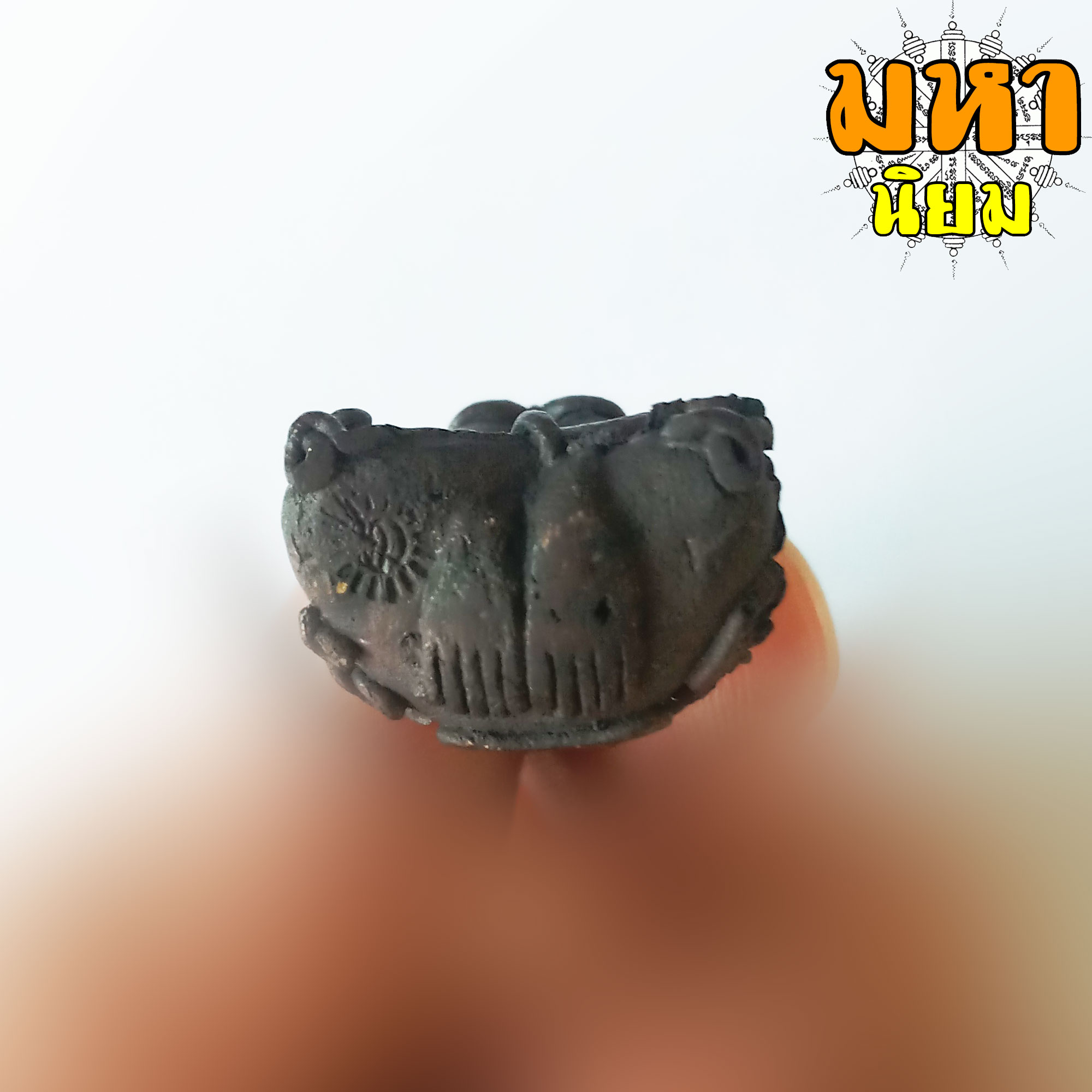 พระปิดตา ยันต์ยุ่ง หลวงปู่หมุน ฐิตสีโล วัดบ้านจาน จ.ศรีสะเกษ