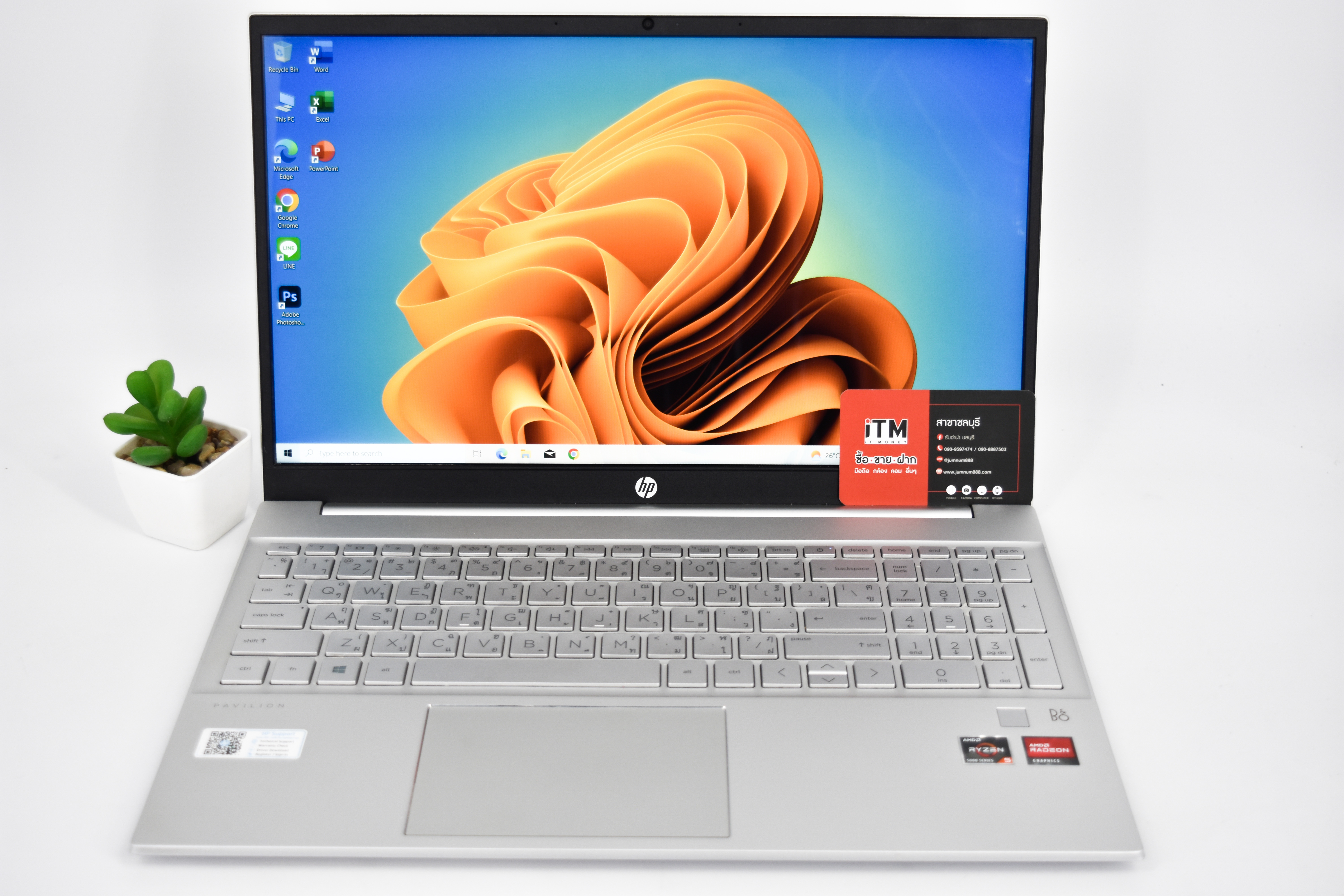 HP PAVILION 15-EH1120AU (NATURAL SILVER)