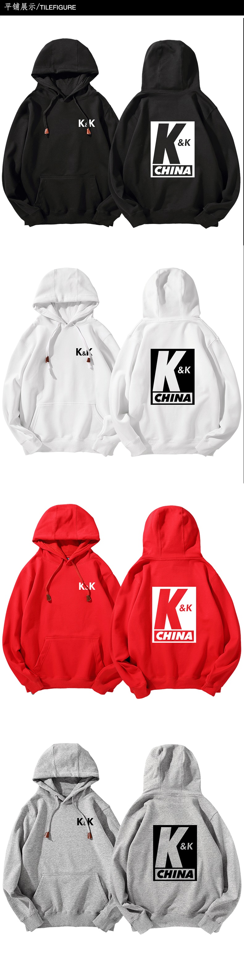 Pre - เสื้อทีม KK คล้าย HUYITIAN เสื้อฮู้ด GoGoSquid 2 เสื้อสเวตเตอร์ผู้ชาย(ไม่ใช่สินค้าอฟช.)