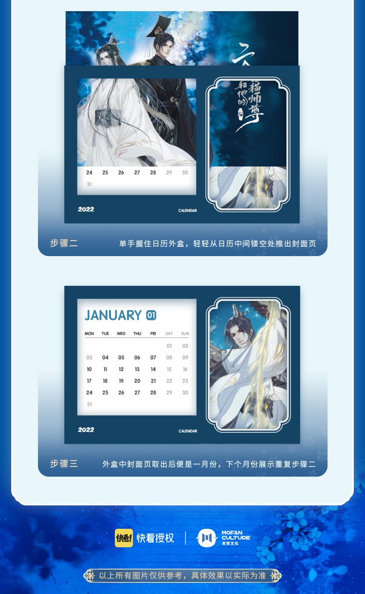 Pre - ปฏิทินฮัสกี้หน้าโง่กับอาจารย์เหมียวขาวของเขา 2022