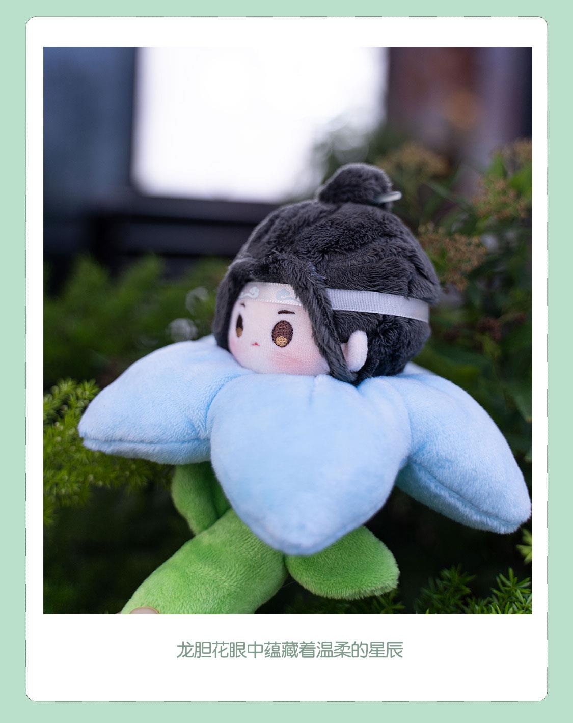 Pre - ตุ๊กตาดอกไม้ปรมาจารย์ลัทธิมาร วั่งเซี่ยน เว่ยอู๋เซี่ยน Wei Wuxian Lan Wangji