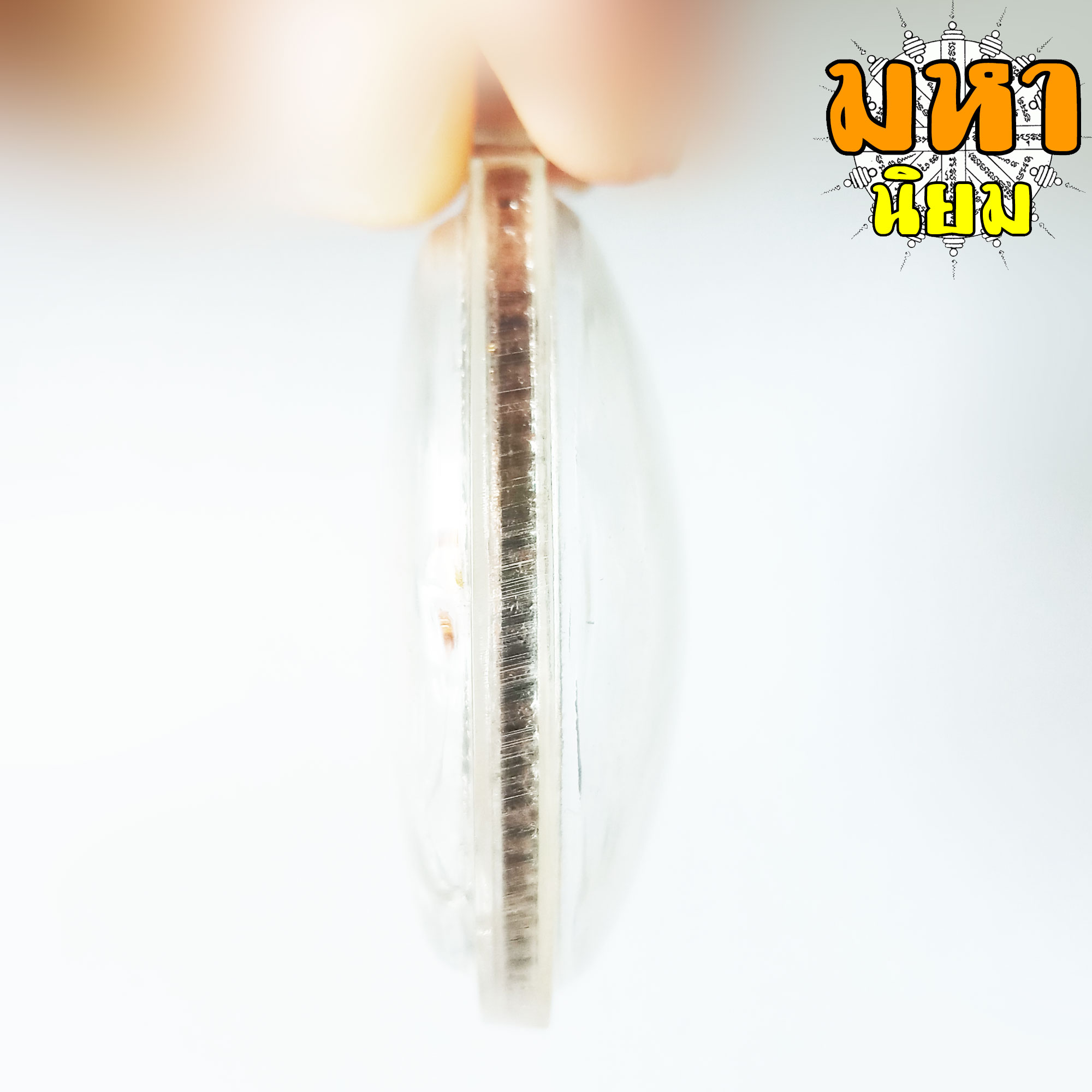 เหรียญเทพชุมนุม หลวงปู่ทวด หน้ากากนาค แสนคาถา ล้านอาคม รุ่นอุดมโภคทรัพย์ วัดจตุธาตุธาราม จ. ขอนแก่น เลี่ยมกรอบอย่างดี