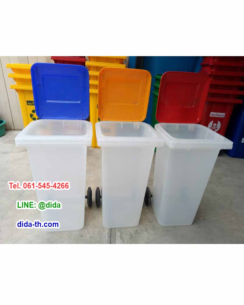 ถังขยะทรงเหลี่ยม สีใส ฝาเรียบ (ฝาสี) พร้อมล้อเข็น 120 ลิตร