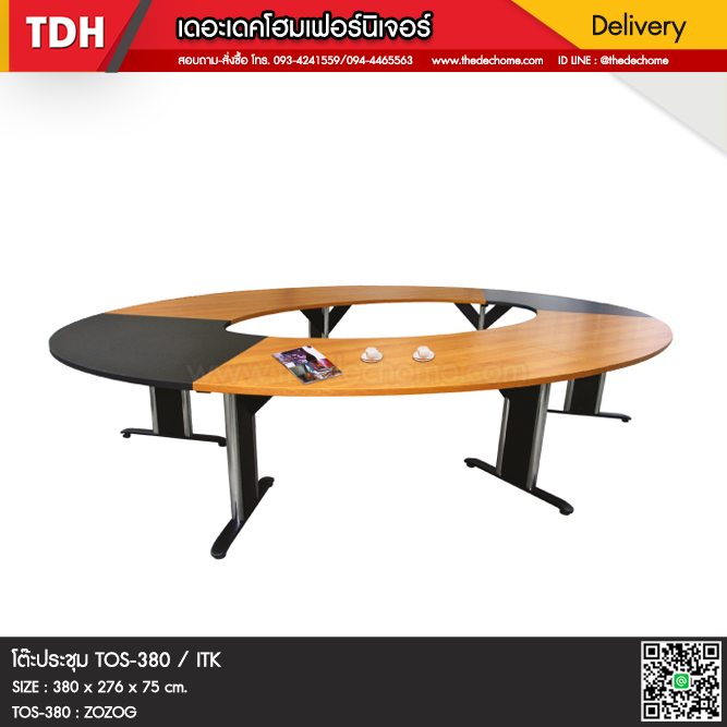 โต๊ะประชุม TOS-380 / ITK