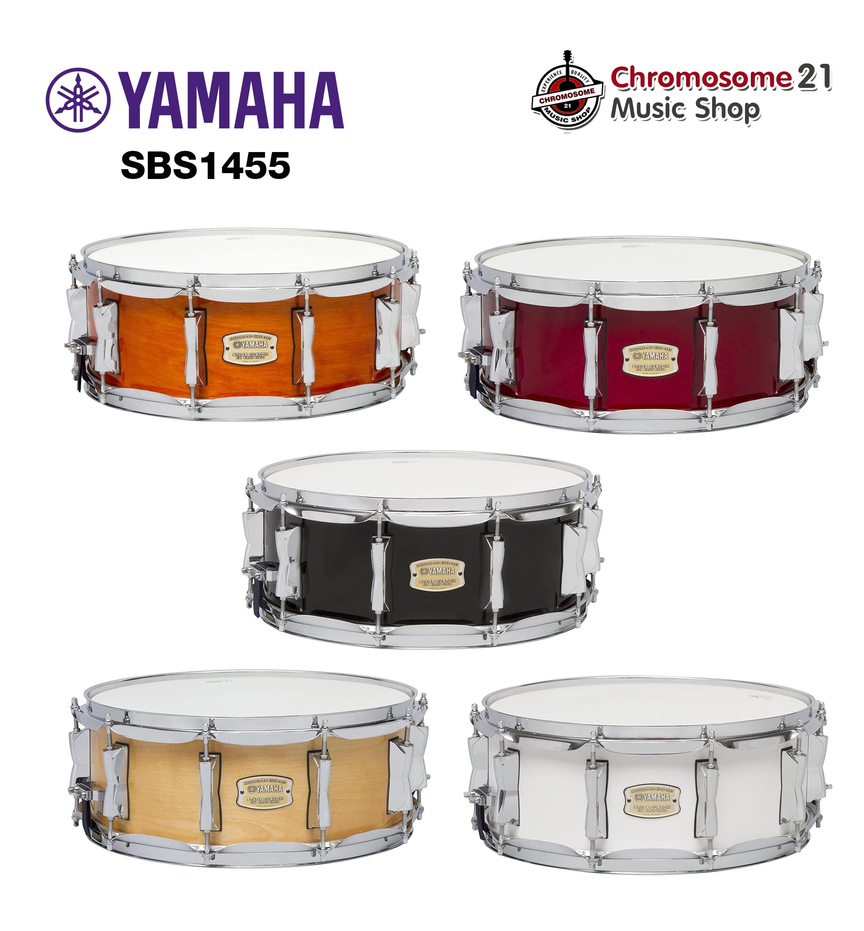 สแนร์กลอง Yamaha SBS1455 Stage Custom Birch 14นิ้ว ไม้เบิร์ช 100%
