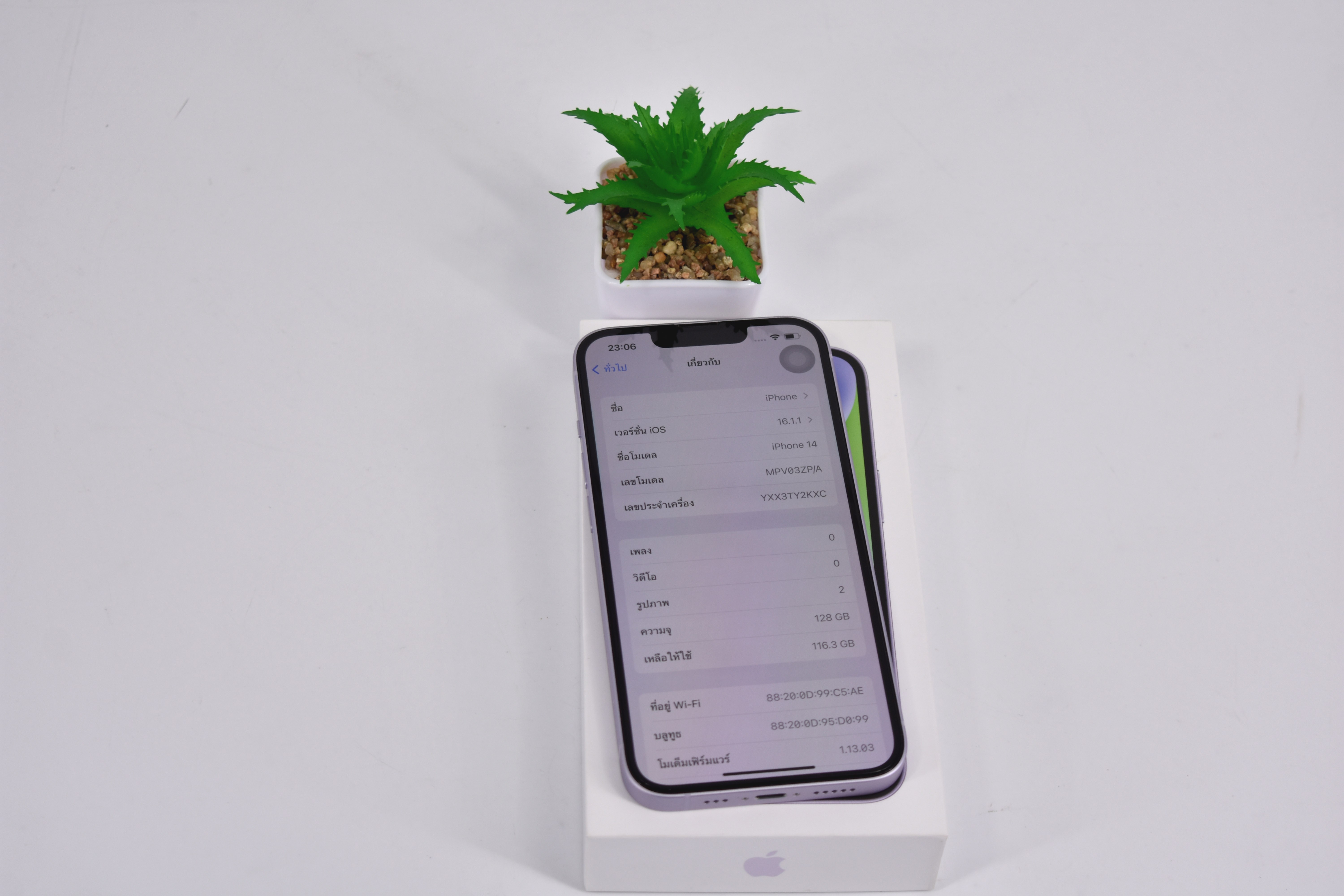 iPhone 14 128GB Purple