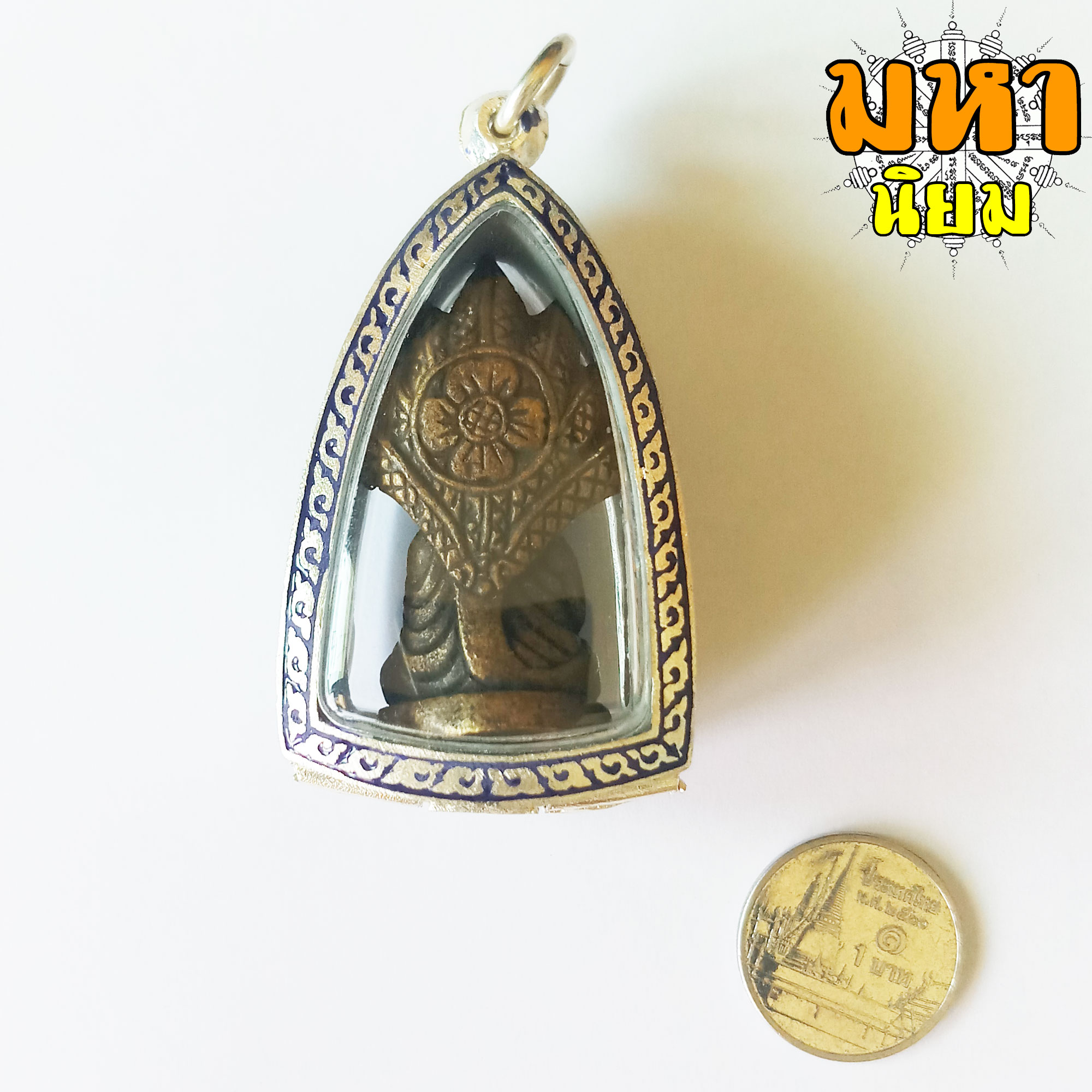 ระพุทธกัสสโป หลังนาคปรก พญาศรีสัตตนาคราช กรอบตลับพระอย่างดี